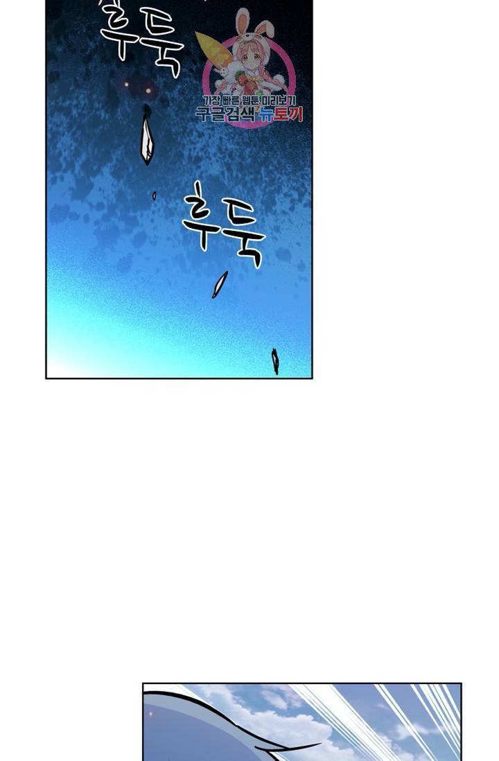 전직법사  279화 10