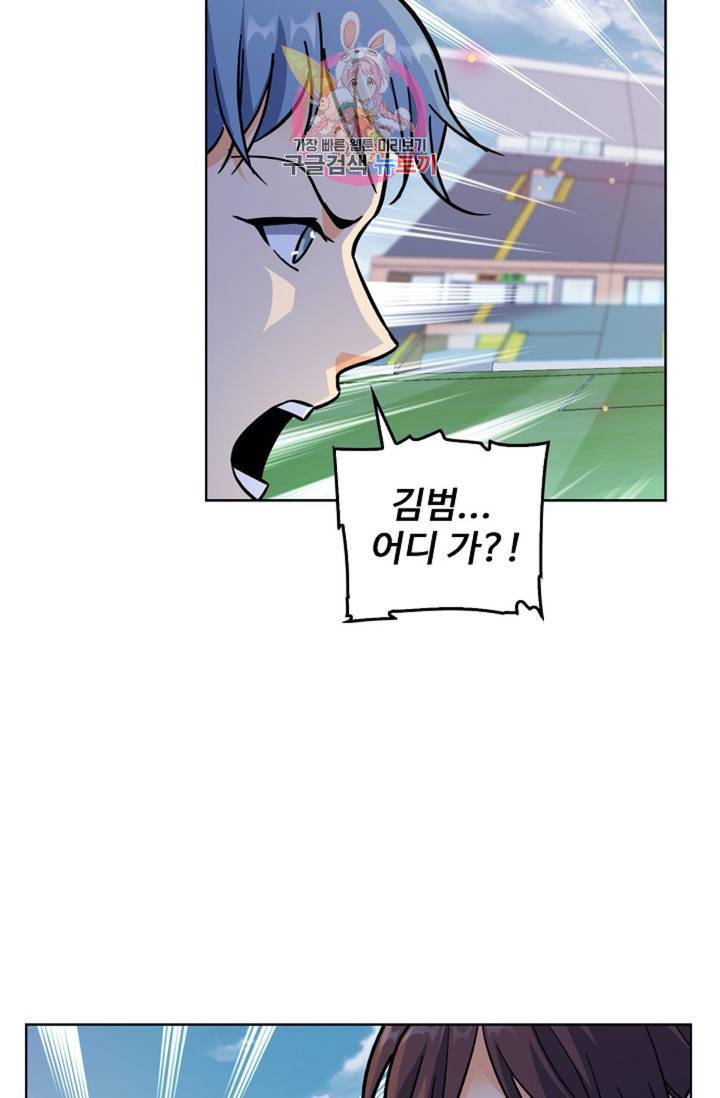 전직법사  279화 11