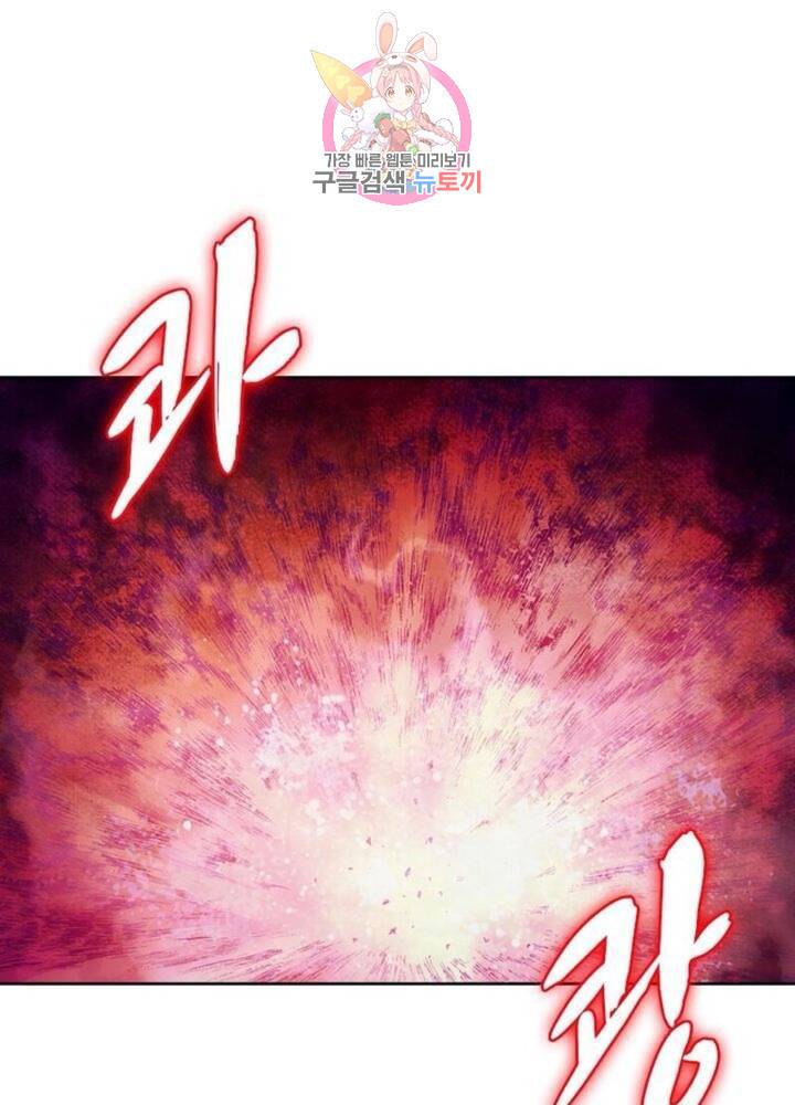 블러디 발렌타인: 인류종말  284화 279화 1