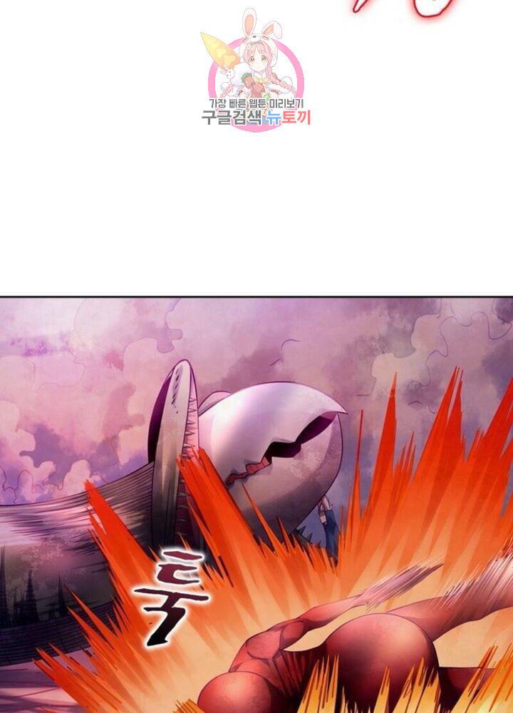 블러디 발렌타인: 인류종말  284화 279화 2