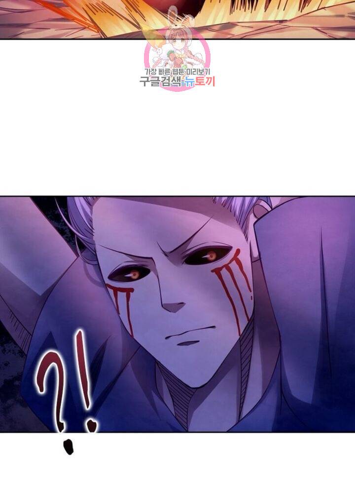 블러디 발렌타인: 인류종말  284화 279화 3