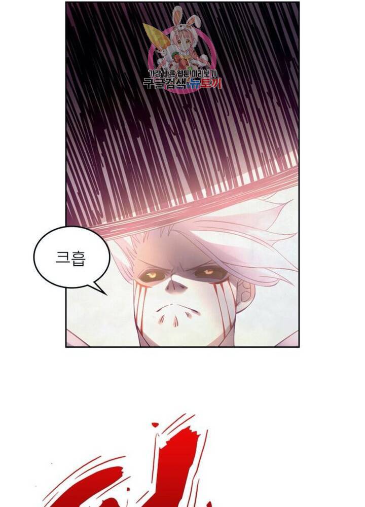 블러디 발렌타인: 인류종말  284화 279화 9