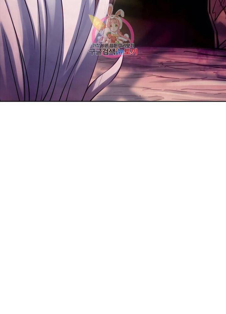 블러디 발렌타인: 인류종말  284화 279화 16
