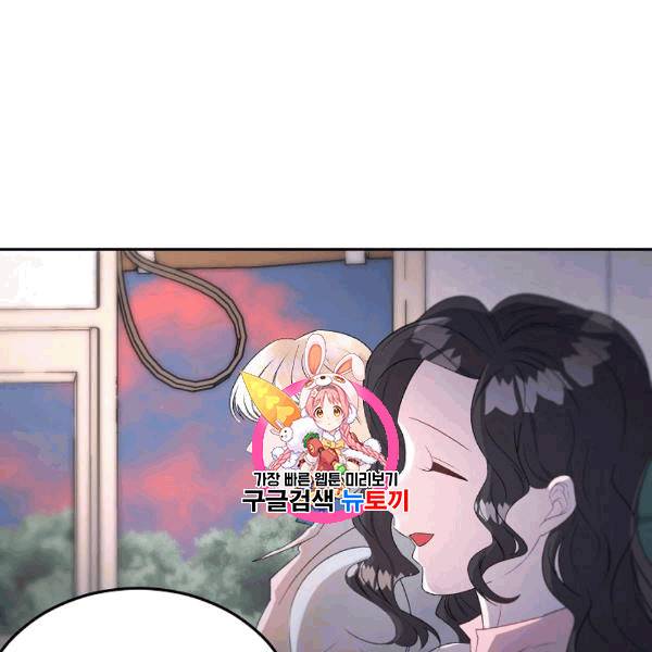 에보니 65화 1