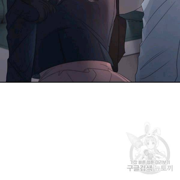 에보니 65화 4