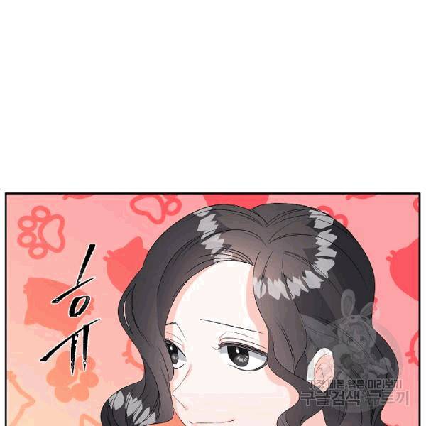 에보니 65화 19