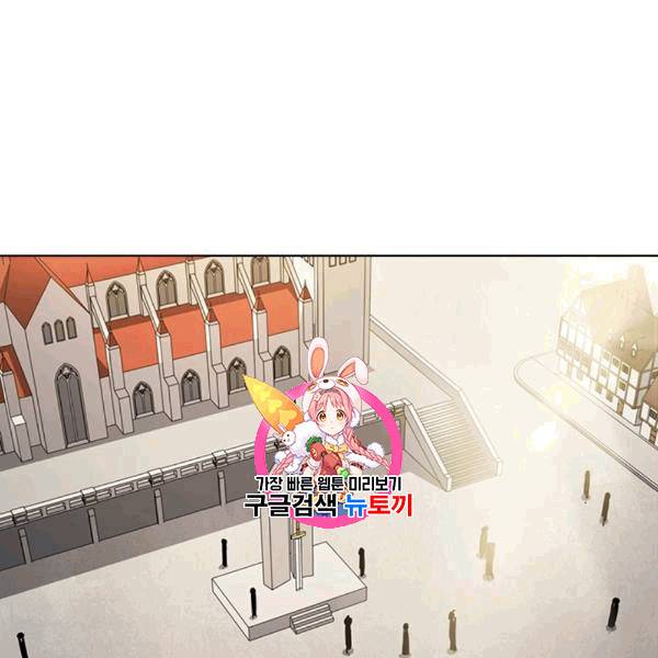 테이밍 마스터 26화 1