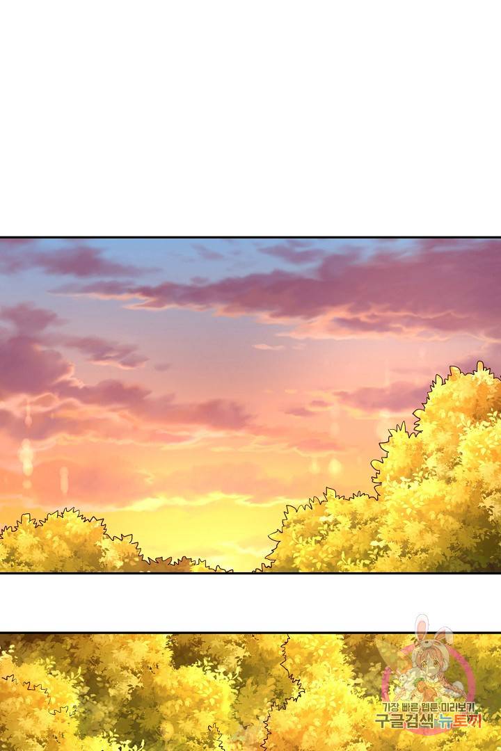 무령검존 44화 2
