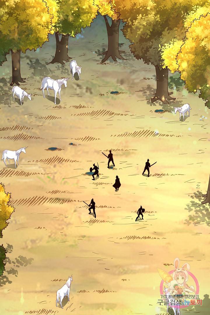 무령검존 44화 3