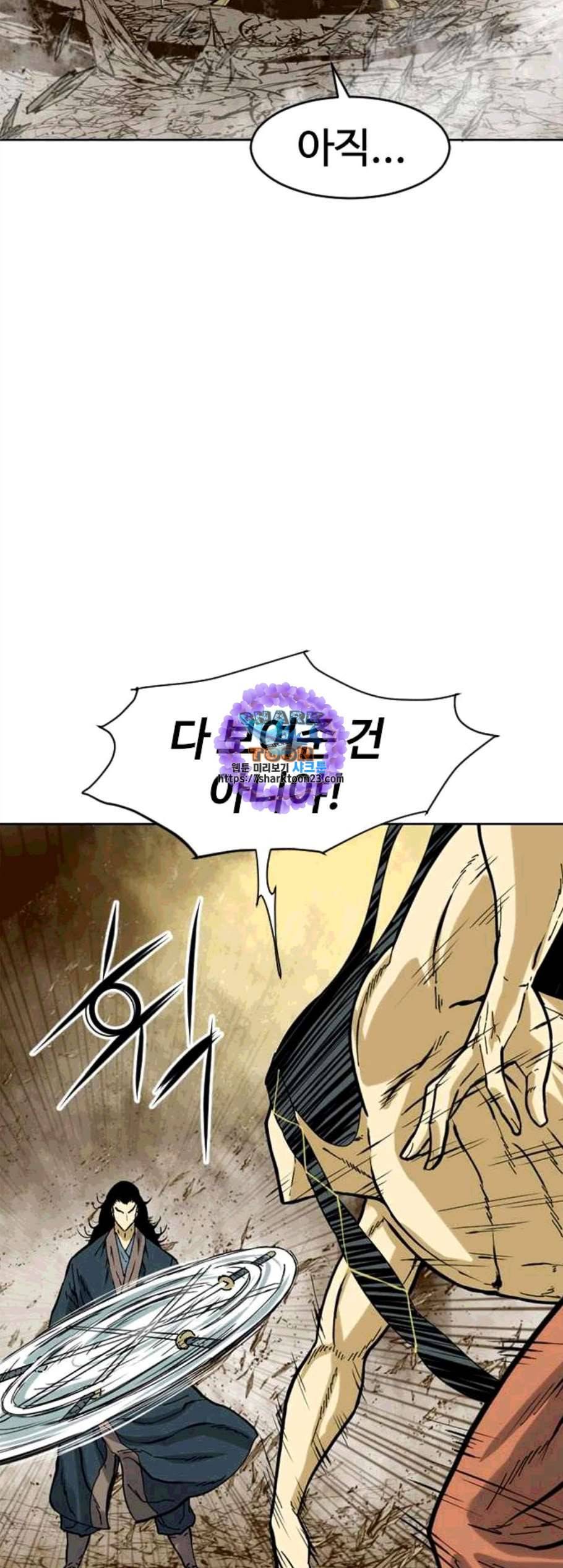 천하제일인 20화 33