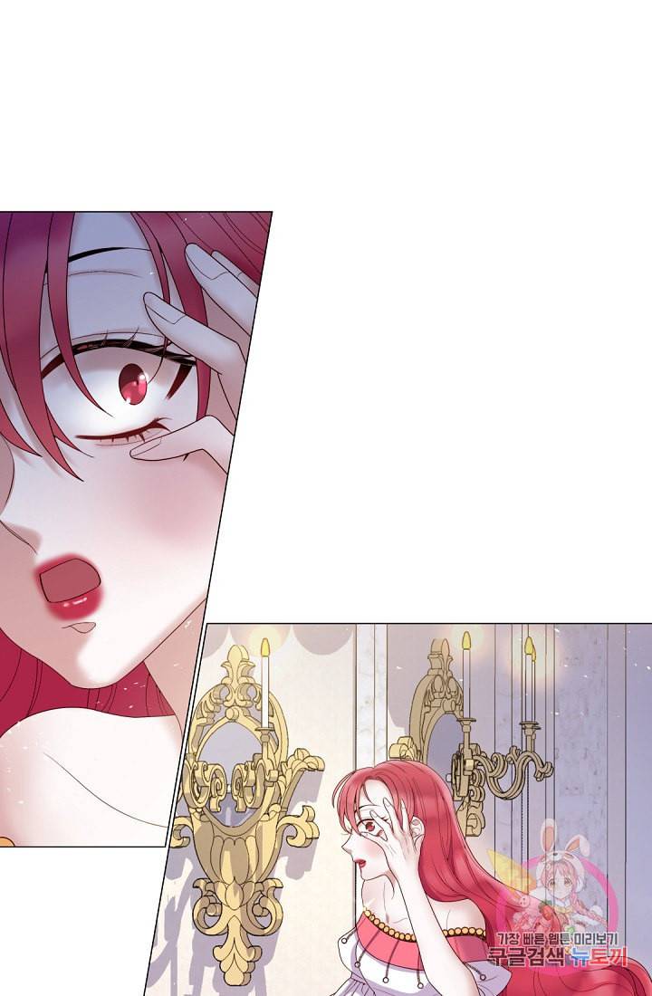 레이디 투 퀸 63화 이게 무슨 짓입니까 1