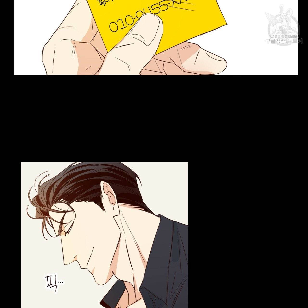 위험한 편의점 13화 15