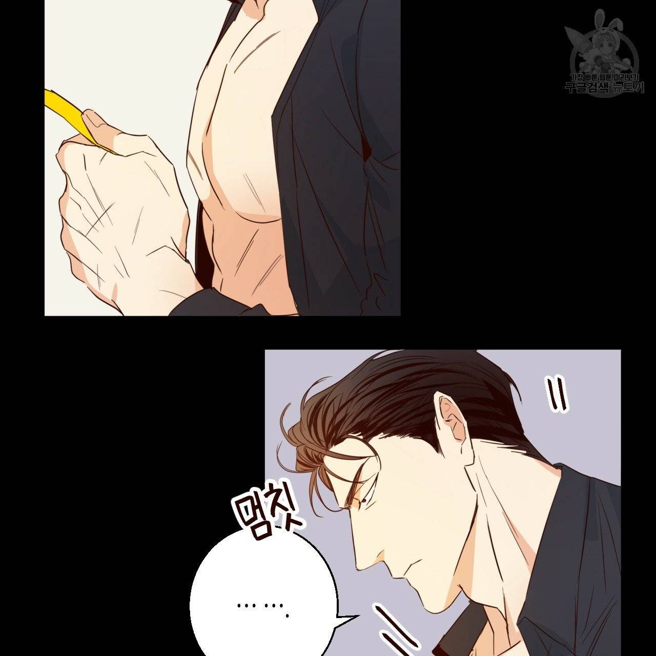 위험한 편의점 13화 16