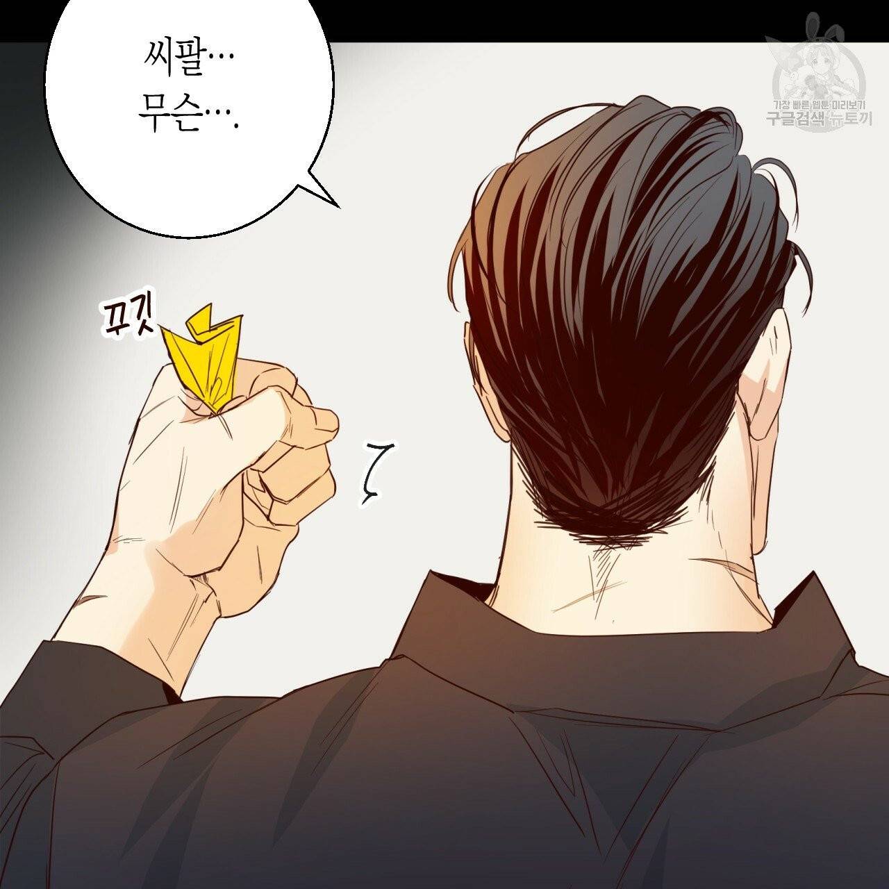 위험한 편의점 13화 18