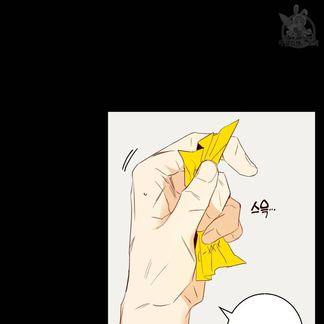위험한 편의점 13화 21