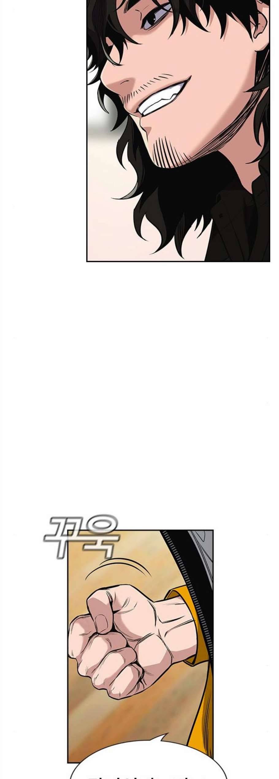 참교육 11화 4