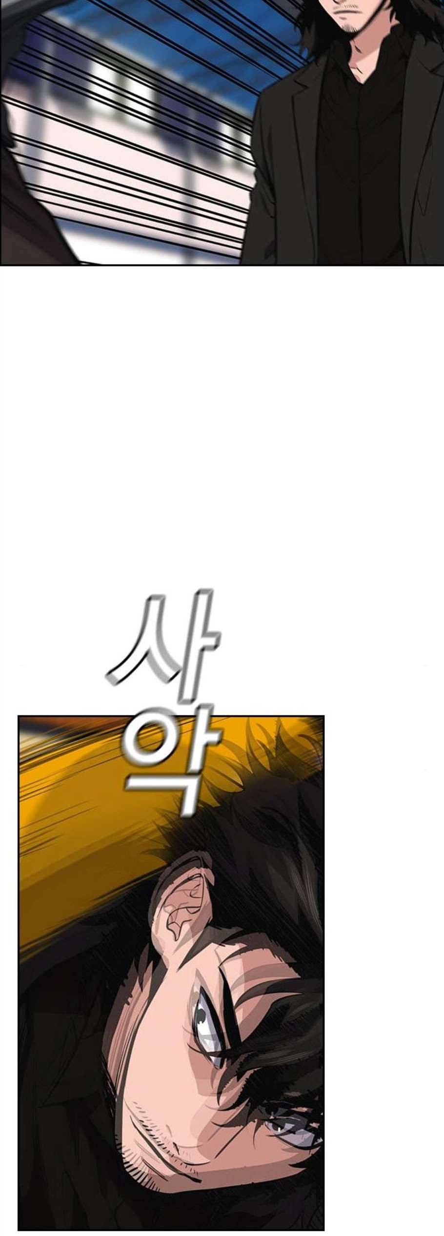 참교육 11화 6