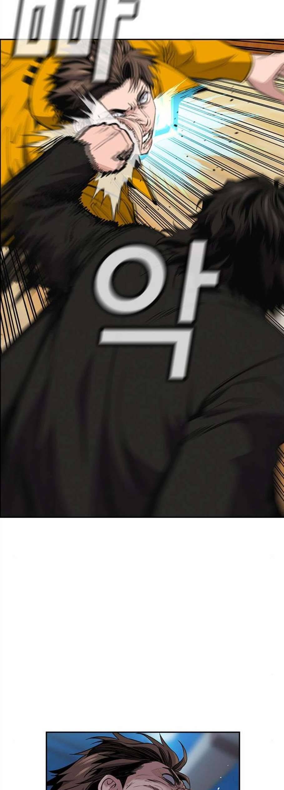 참교육 11화 8