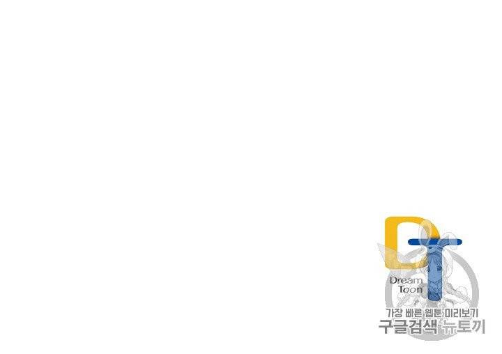 위대한 소원 20화 87