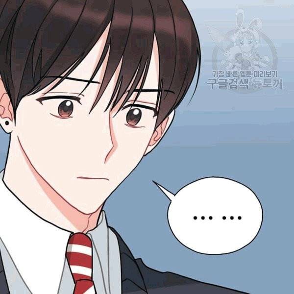 일진에게 찍혔을 때 34화 15
