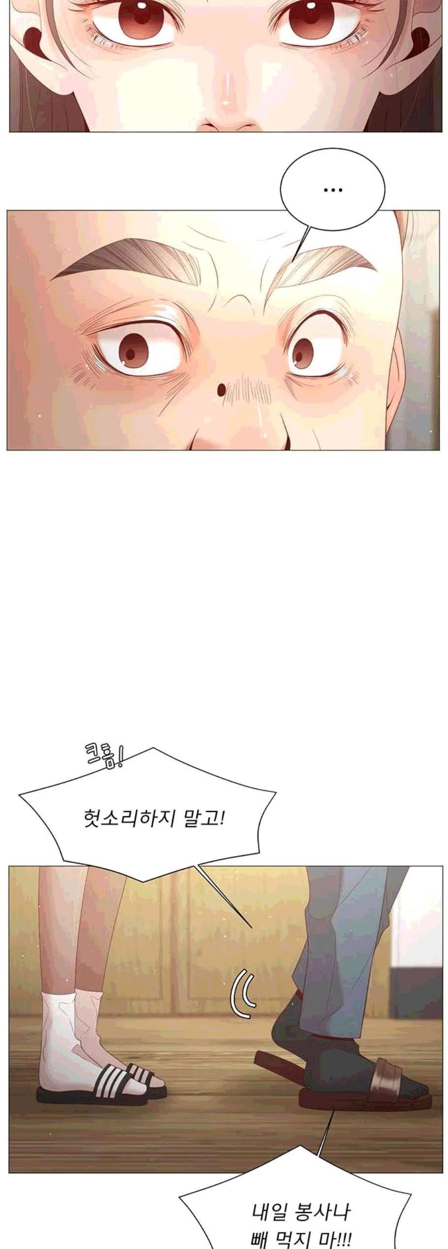 견우와 선녀 50화 3