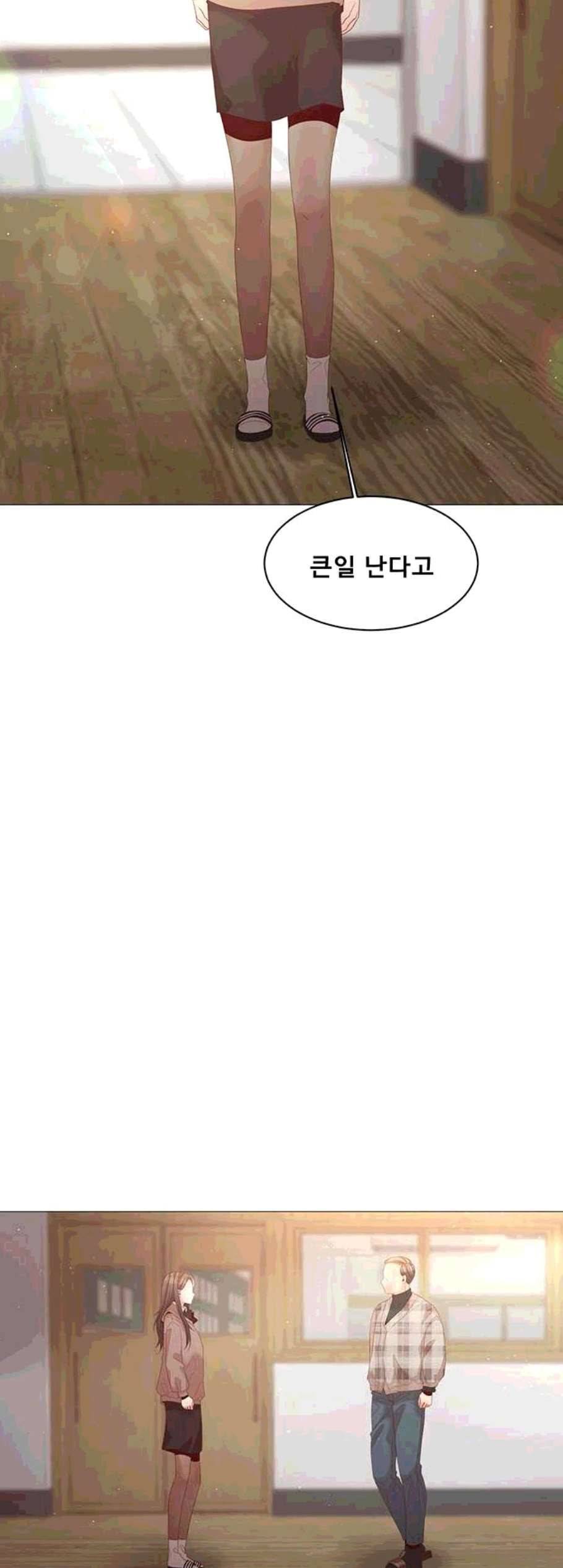 견우와 선녀 50화 6