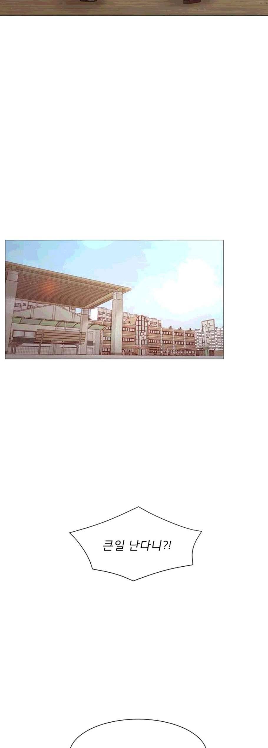 견우와 선녀 50화 7