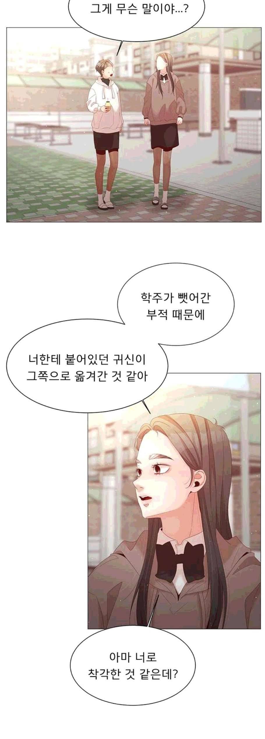 견우와 선녀 50화 8