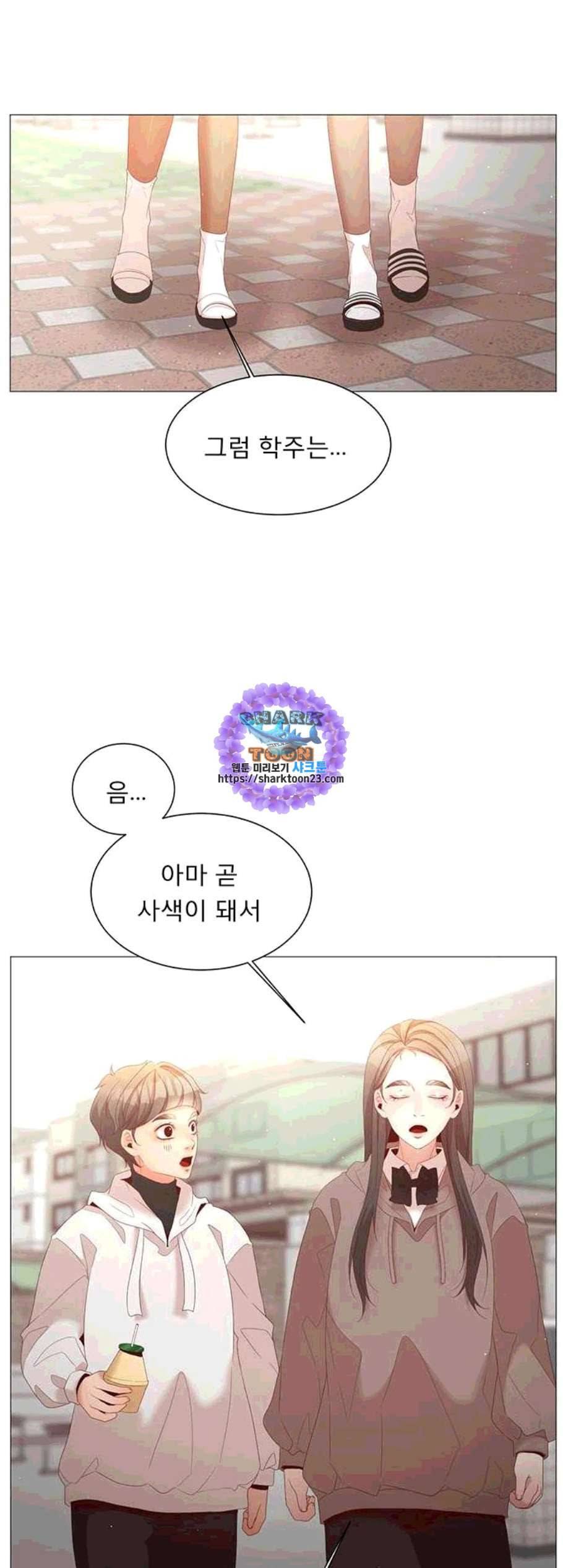 견우와 선녀 50화 9