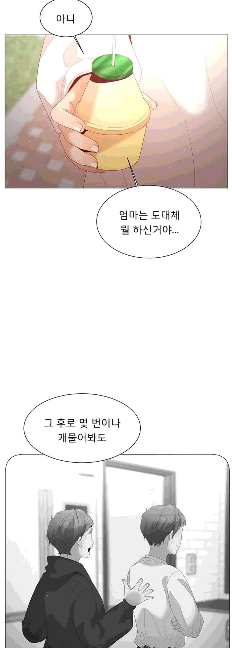 견우와 선녀 50화 11