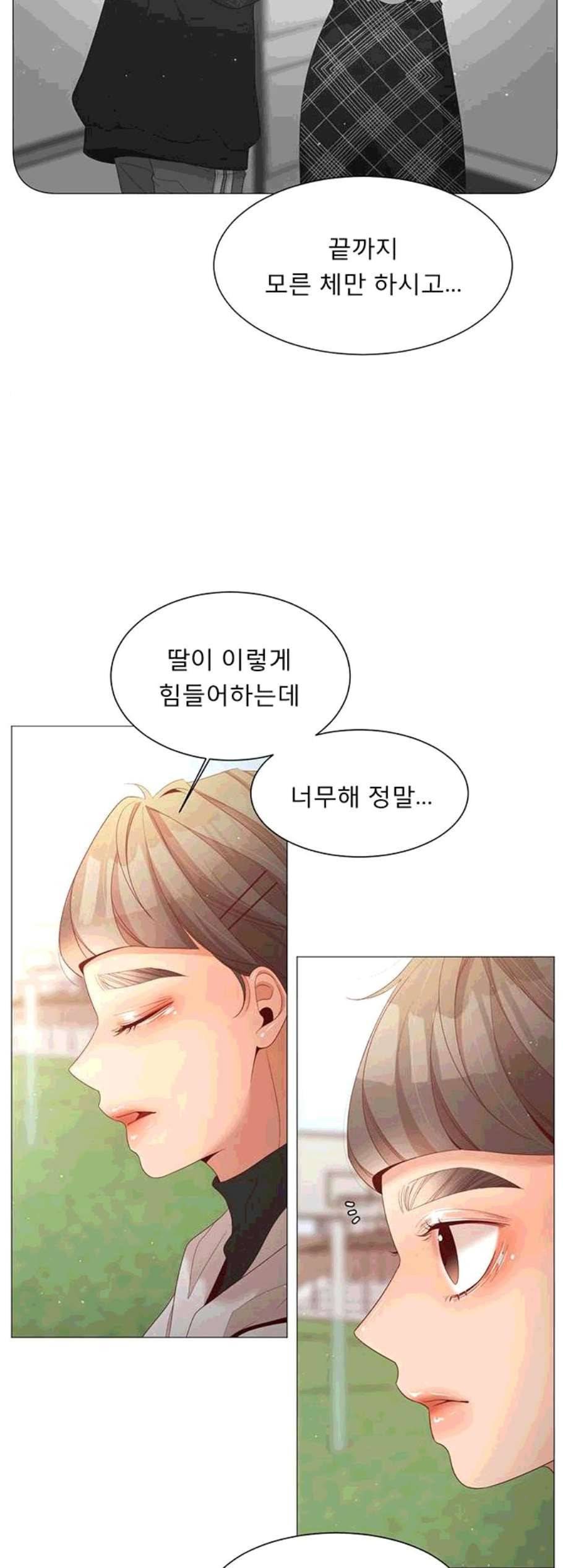 견우와 선녀 50화 12