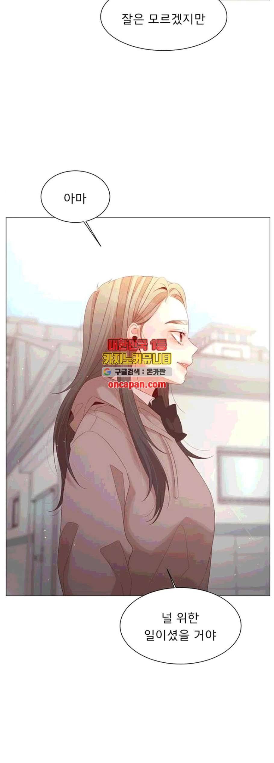 견우와 선녀 50화 13