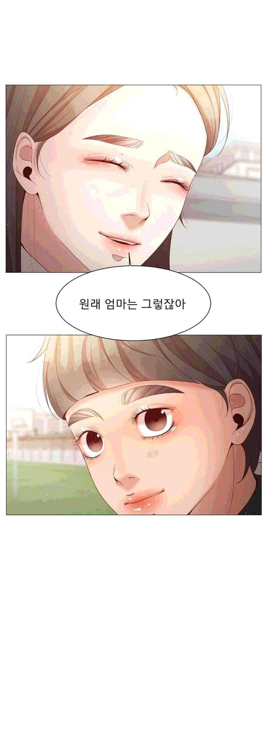 견우와 선녀 50화 14