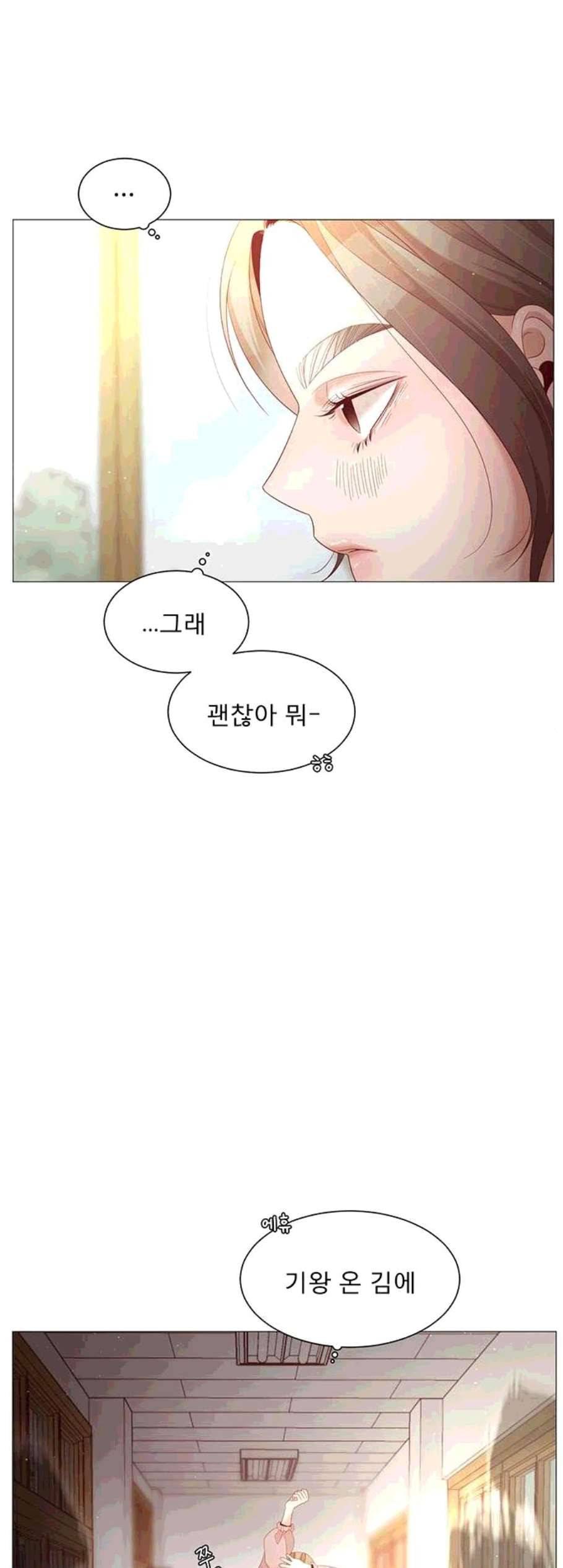 견우와 선녀 50화 20