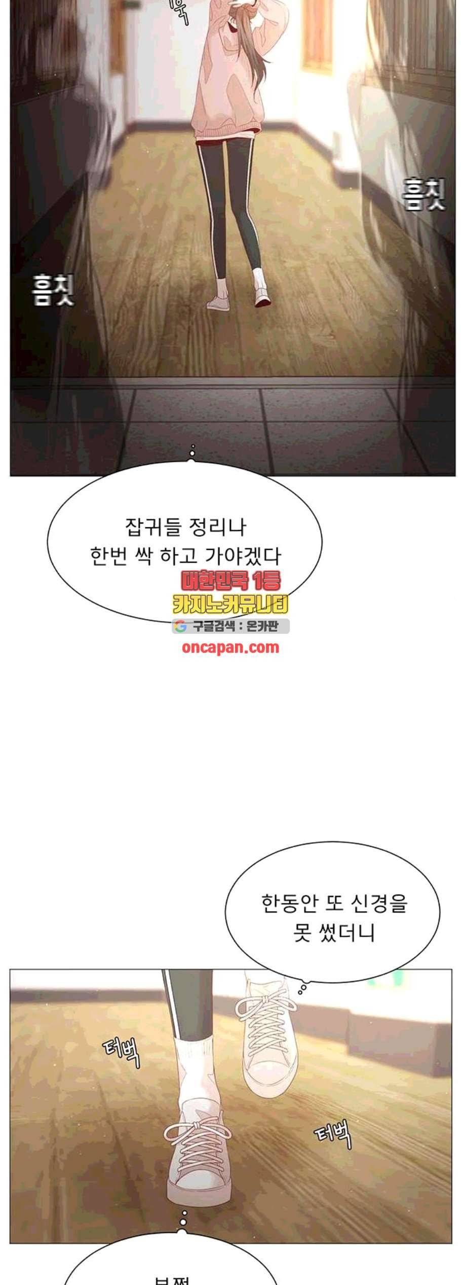 견우와 선녀 50화 21