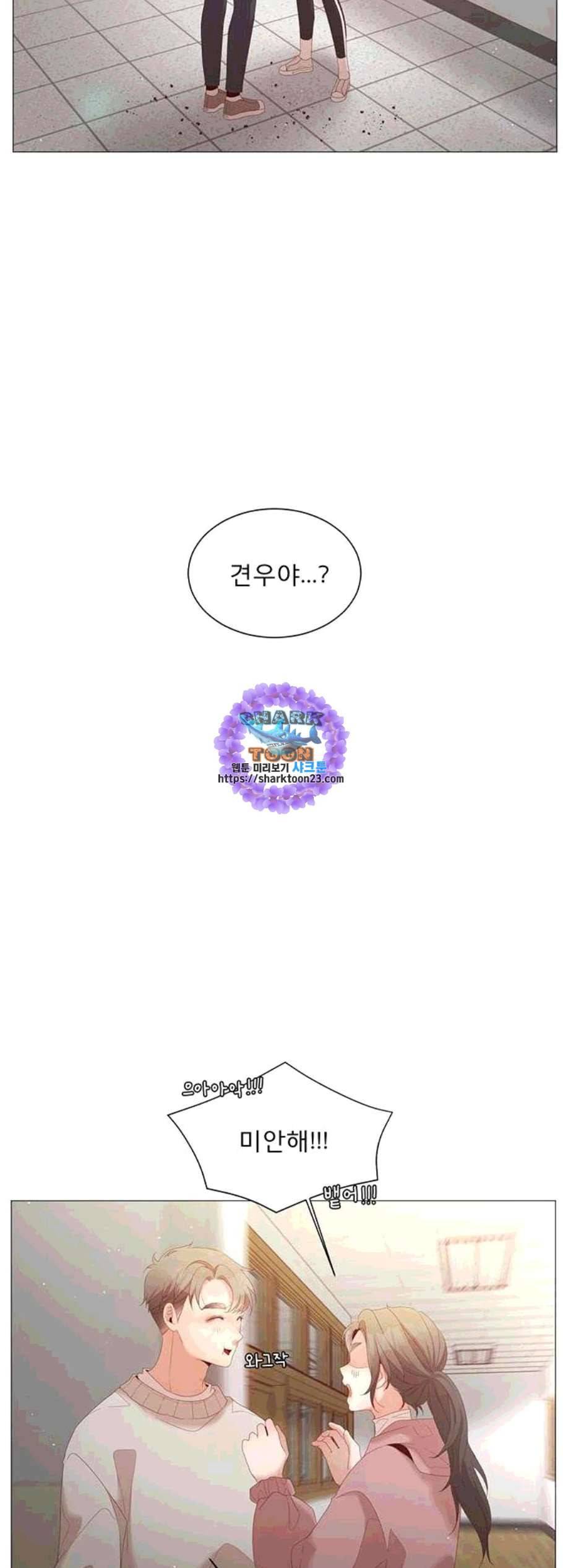 견우와 선녀 50화 25