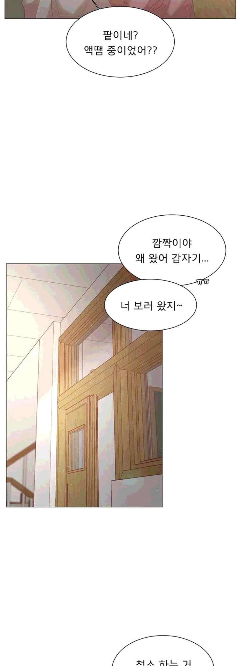 견우와 선녀 50화 26
