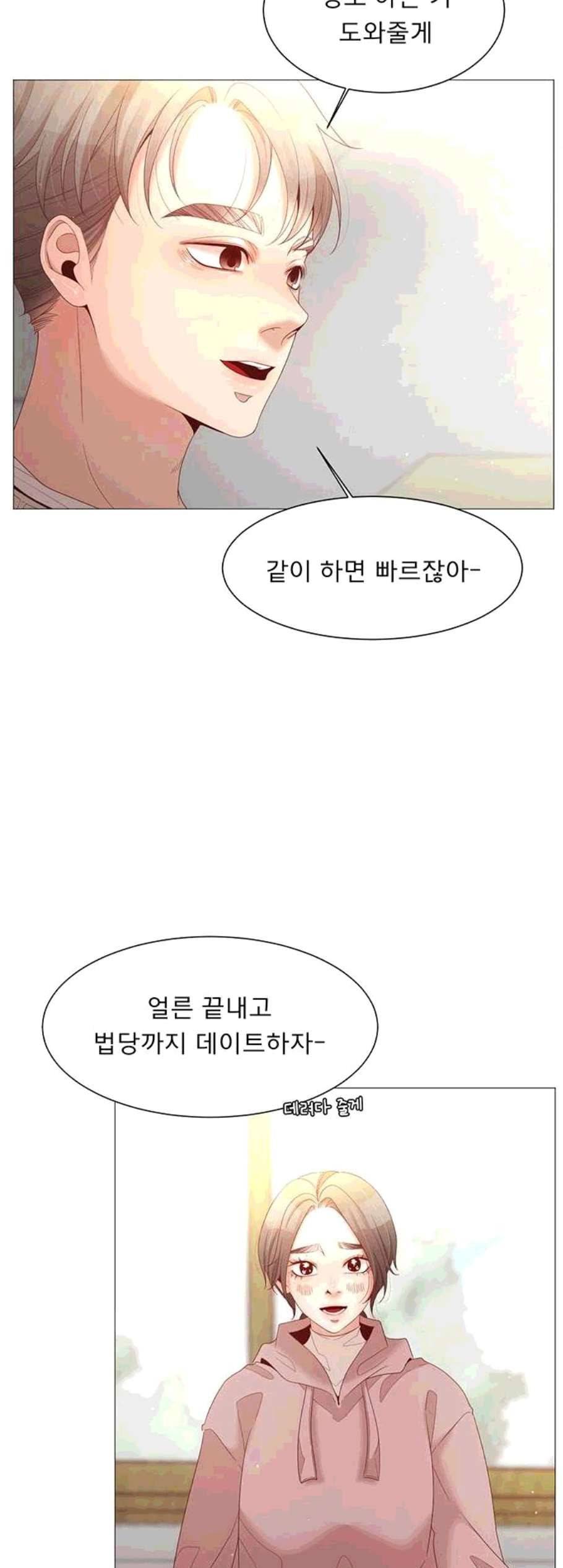 견우와 선녀 50화 27