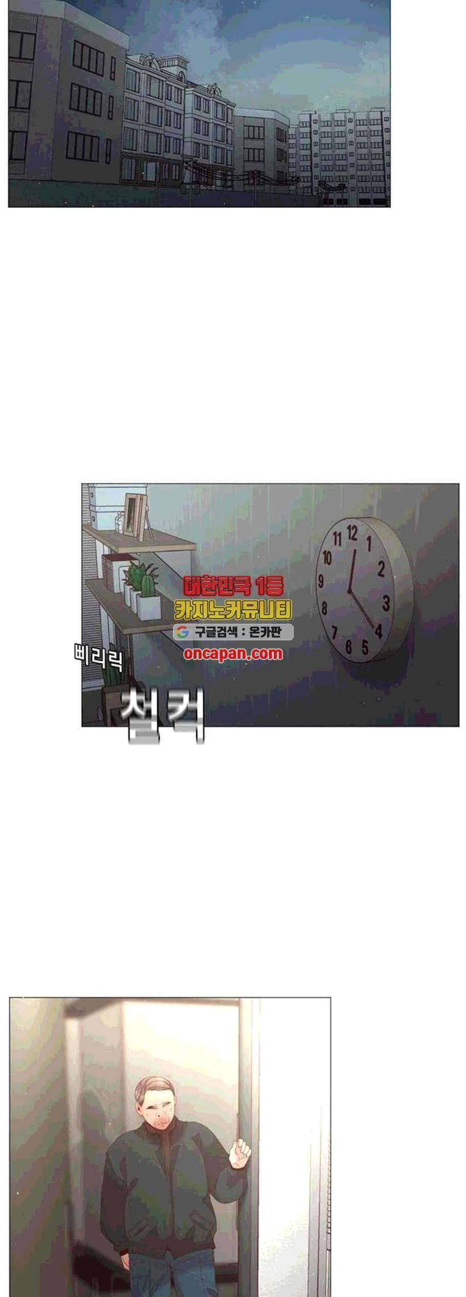 견우와 선녀 50화 29