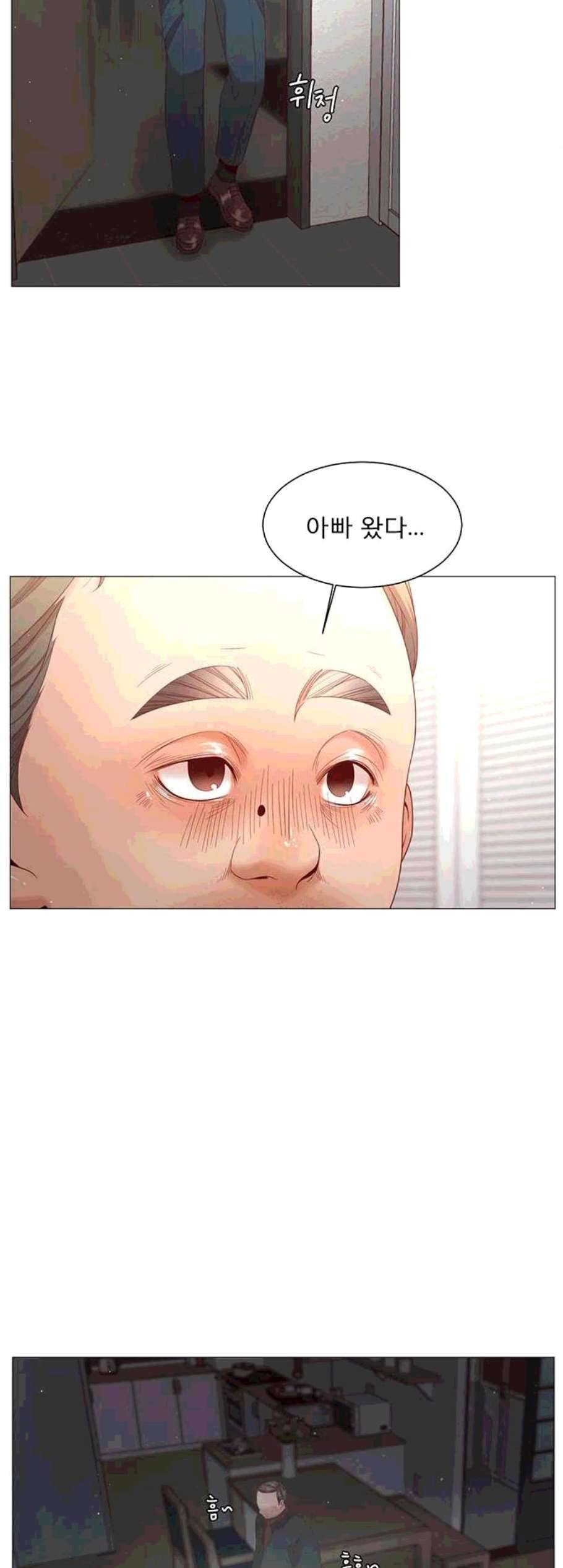 견우와 선녀 50화 30