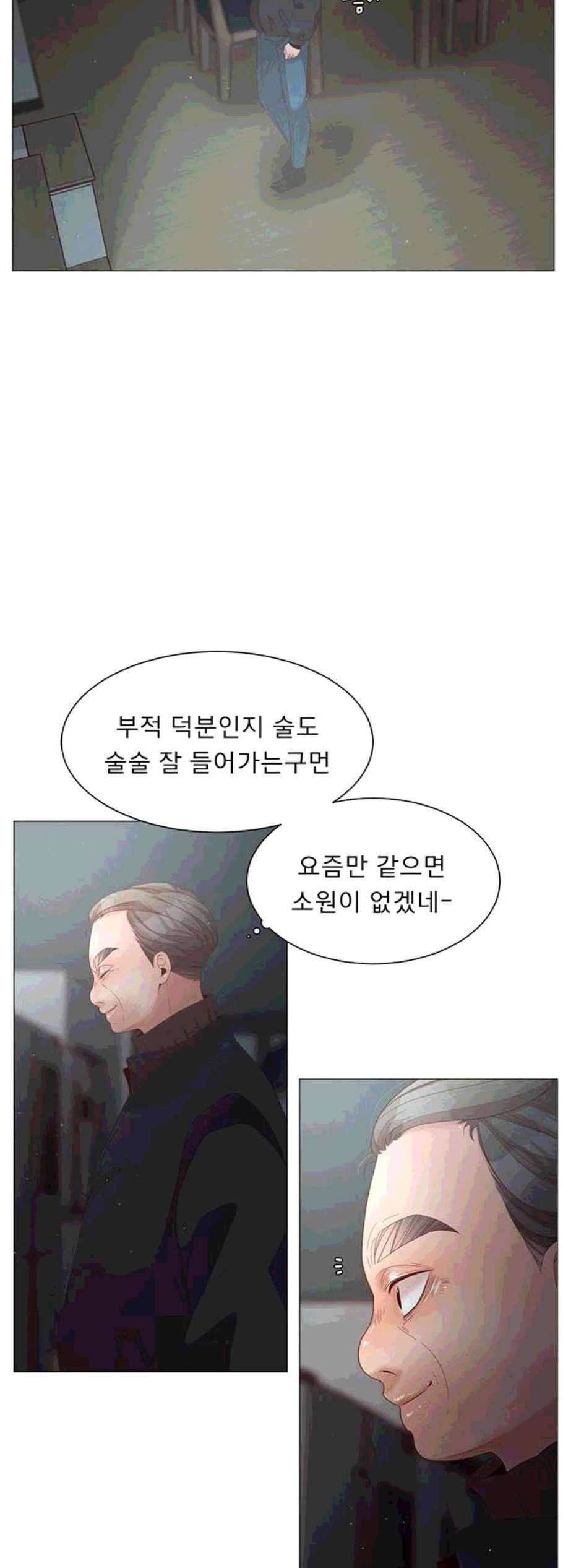 견우와 선녀 50화 31