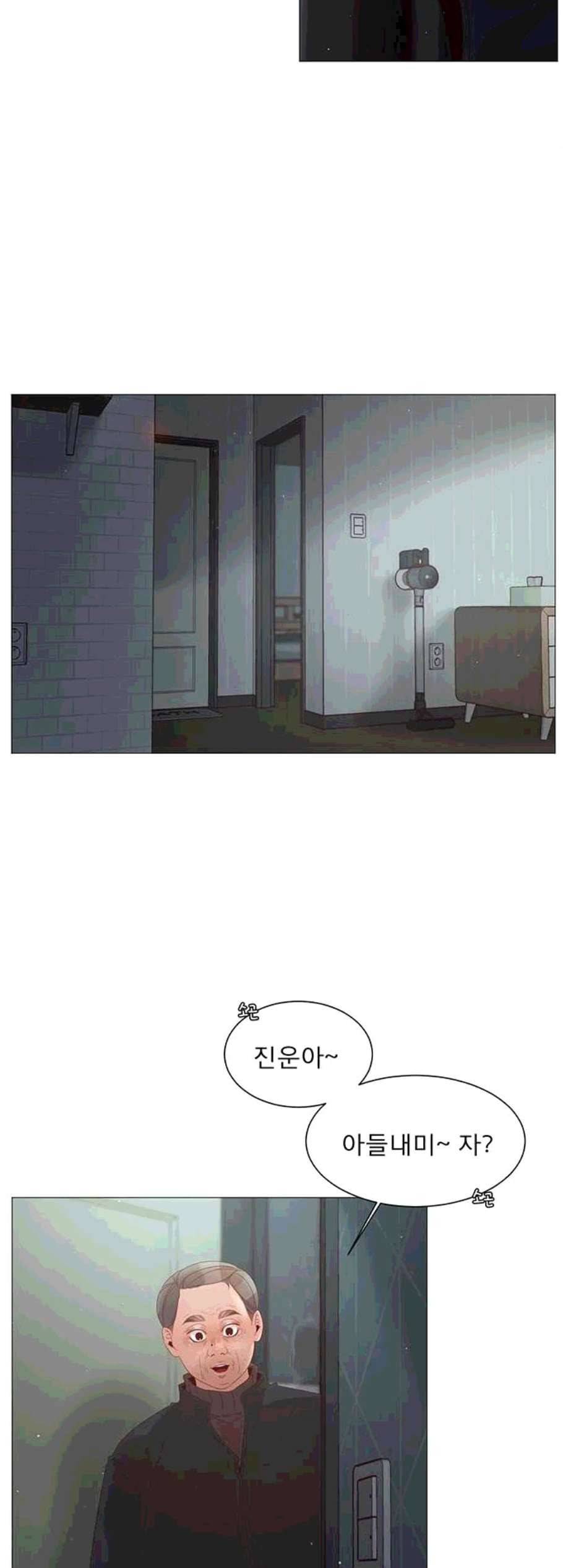견우와 선녀 50화 32