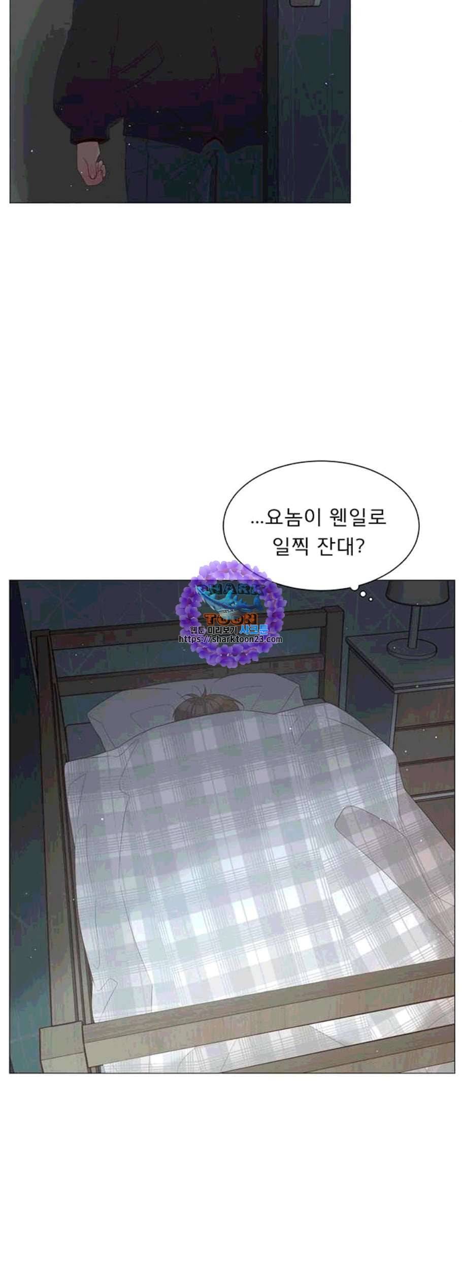 견우와 선녀 50화 33