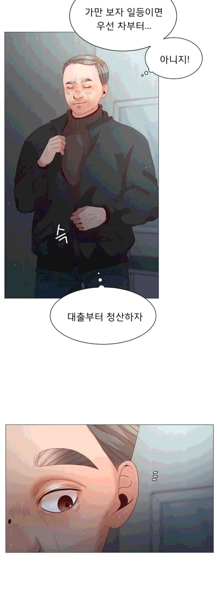 견우와 선녀 50화 36