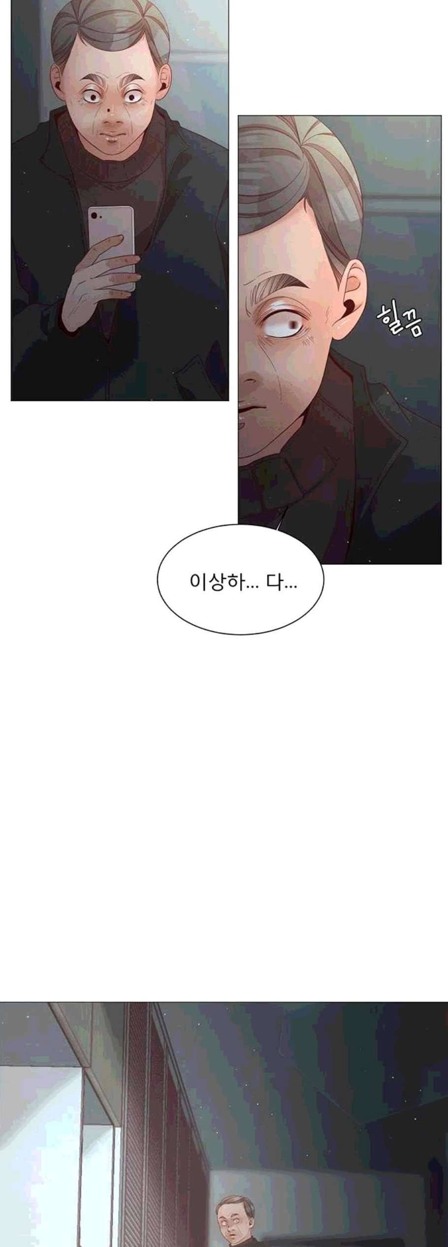 견우와 선녀 50화 39