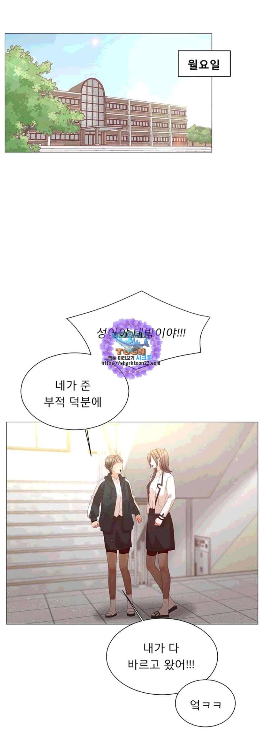 견우와 선녀 50화 41