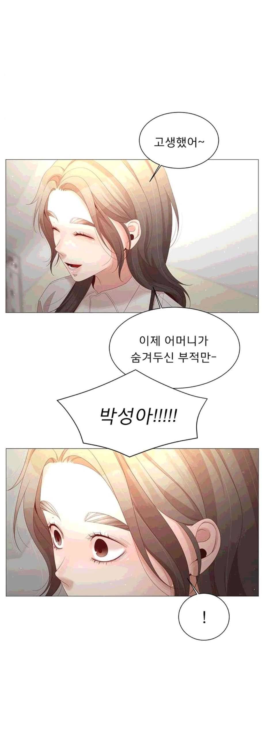 견우와 선녀 50화 42