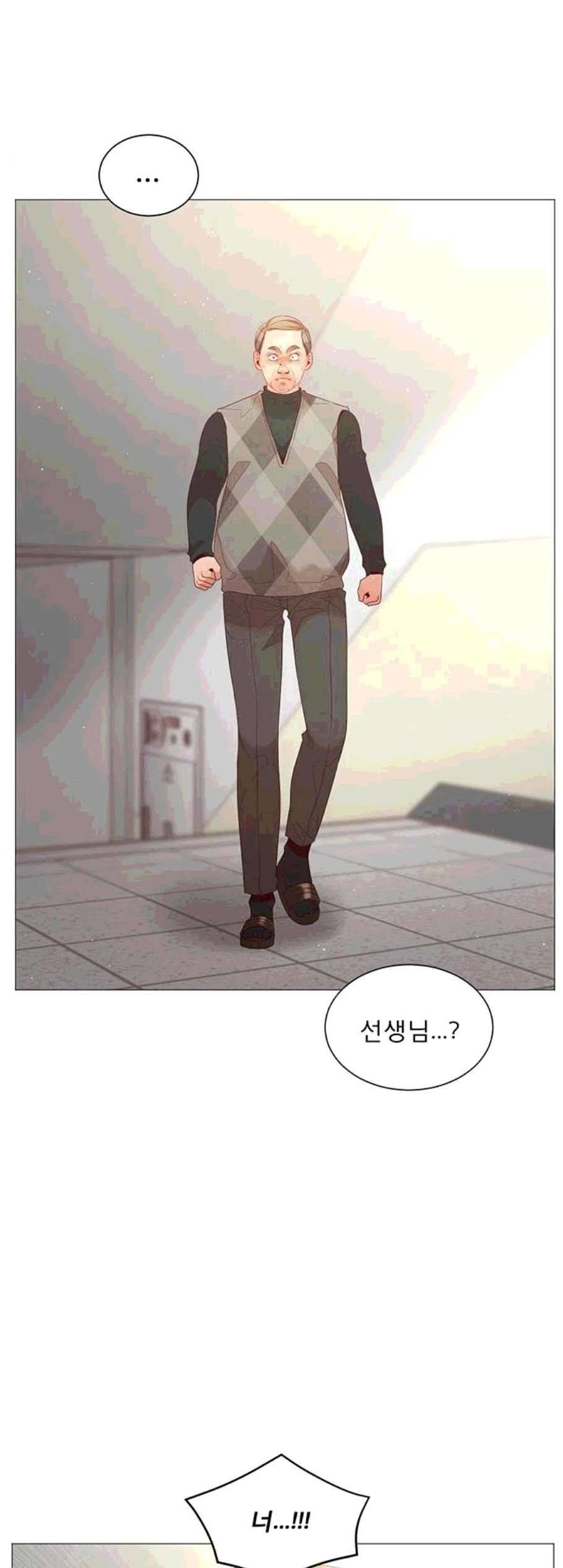 견우와 선녀 50화 43