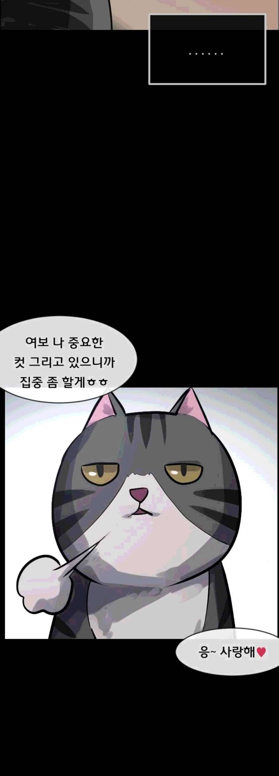 원주민 공포만화 179화 26