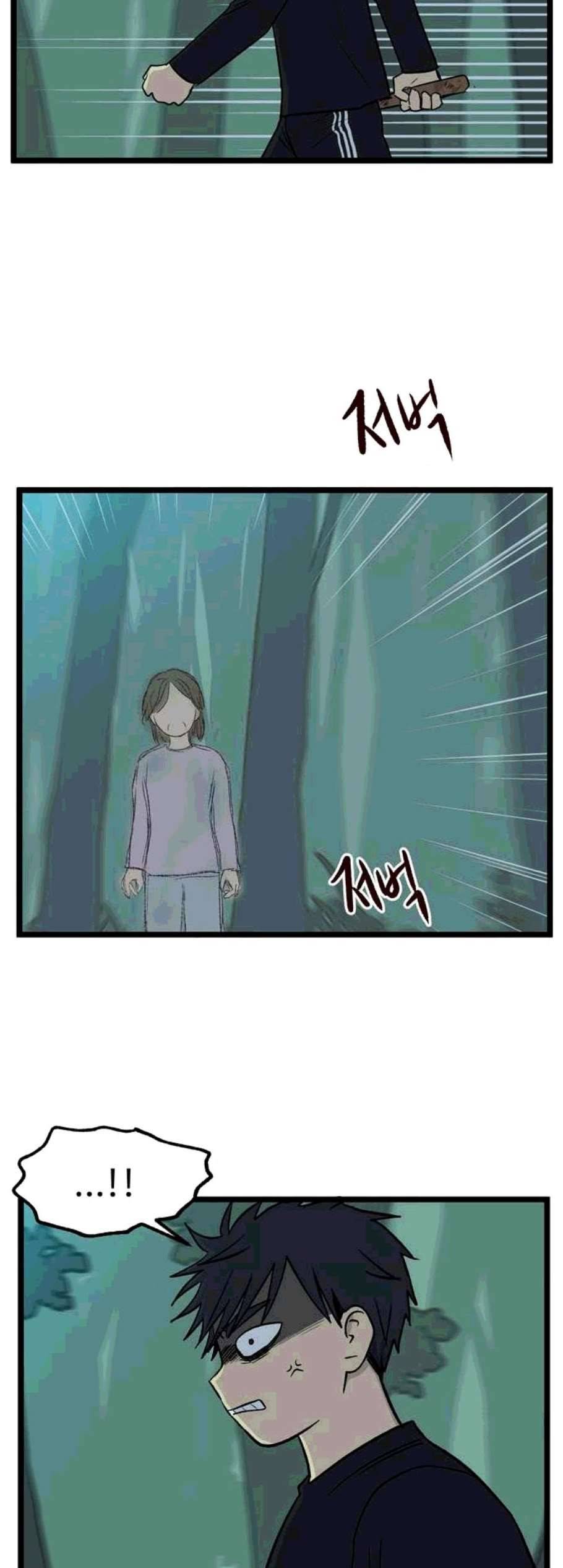 집이 없어 99화 고백 3 4
